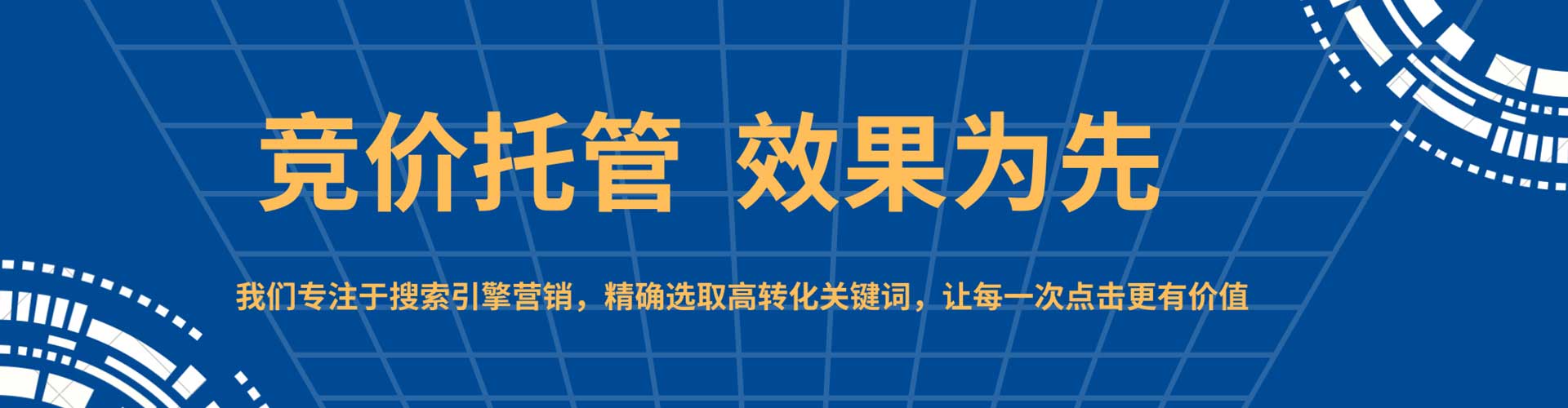 台北推广开户
