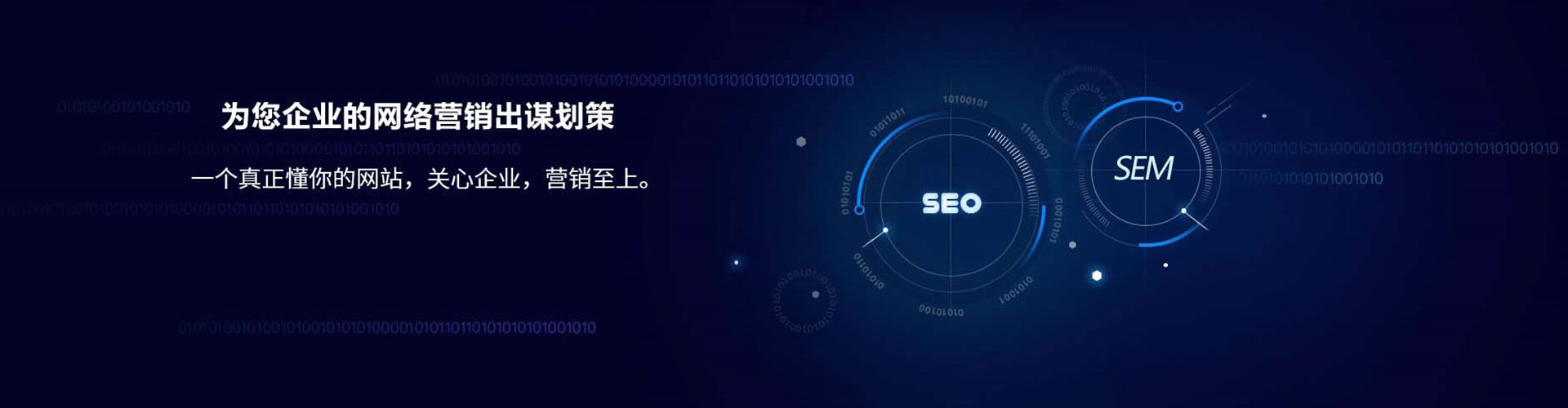 台北信息流广告