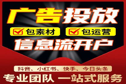抖音信息流广告案例：网红营销新趋势