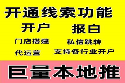 案例研究：SEM推广如何助力餐饮业增长