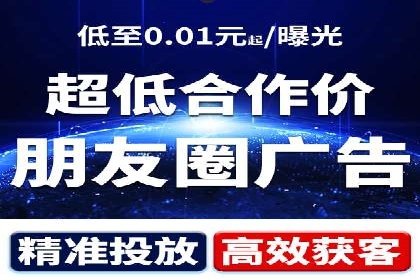 竞价排名成功案例分享